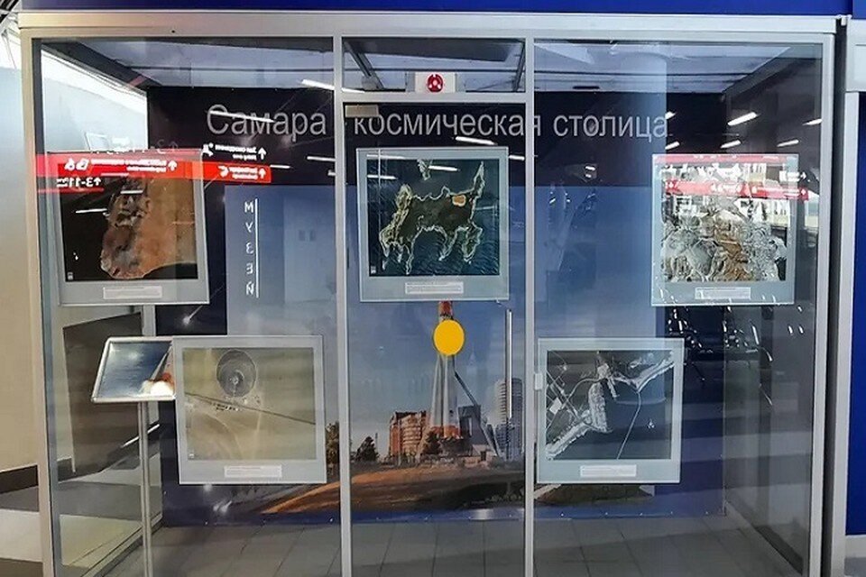     Самарцы смогут увидеть фотографии красивых мест планеты с космической высоты и самобытную графику / Фото: www.culture.ru