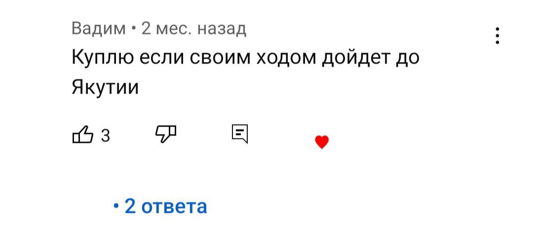 Видео называлось "Доставка вездехода своим ходом"