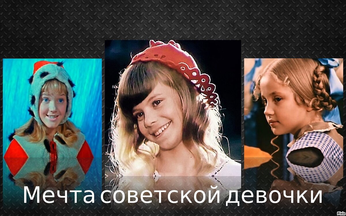 Коллаж автора