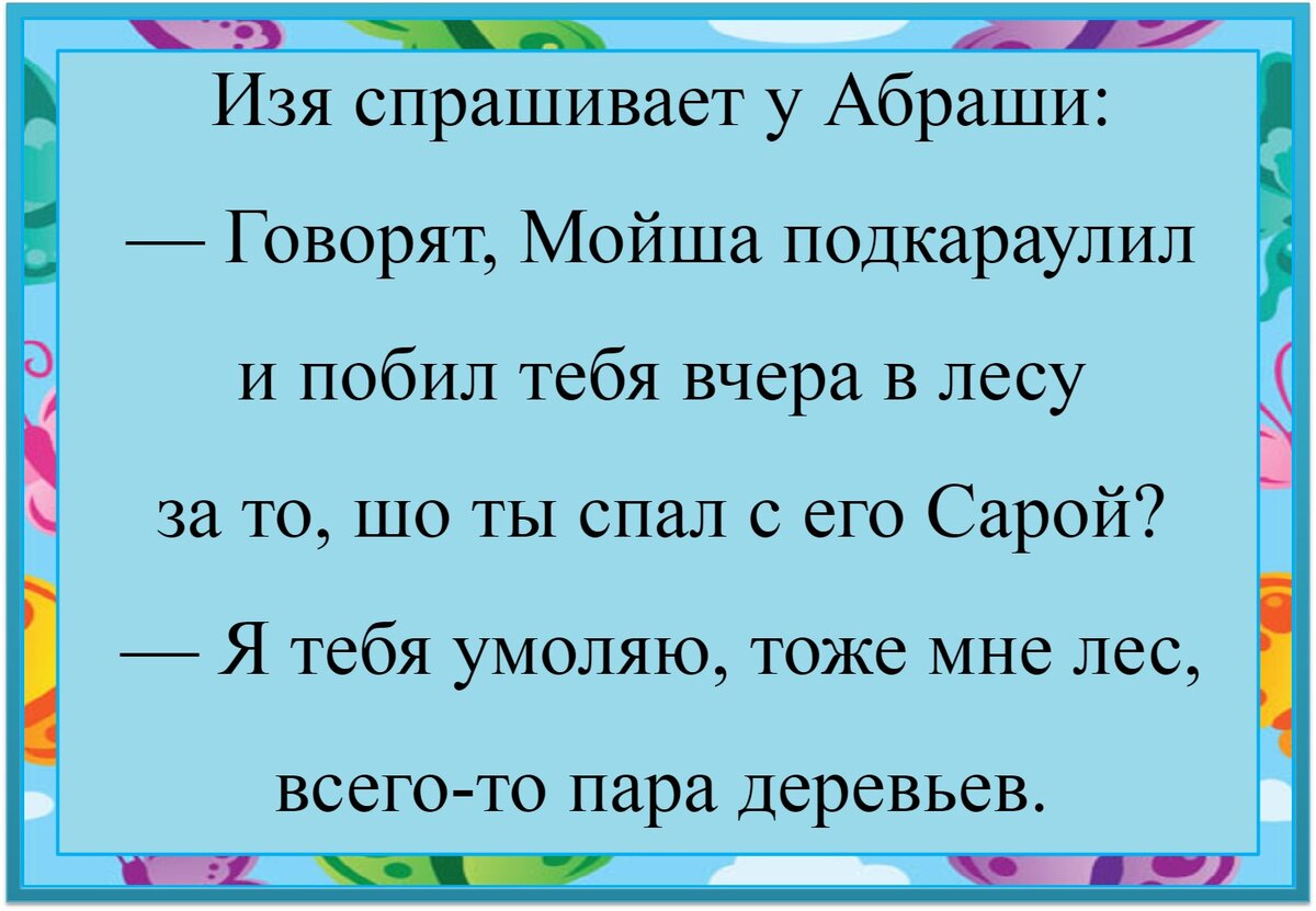 ������, ������� �������� ��������� � ���������� ���������! ��������� �������, ��� ����� � ��� ����. ������� ��� ������� ����� �������� �������� ���������.-2