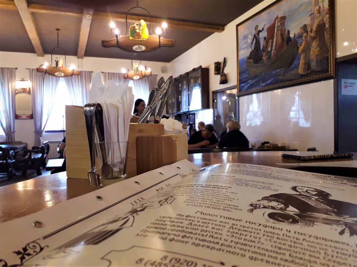 Картина Петра 