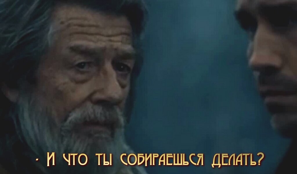 - И что ты собираешься делать?