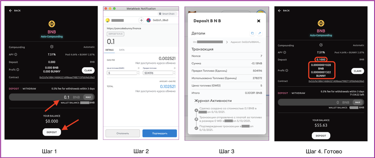 В метамаске не отображается. Добавление токена в метамаск. Metamask кошелек номер кошелька. Криптокошелек метамаск. Метамаск кошелек.