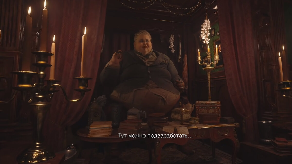 - Герцог, зачем вы здесь? (Итан) Скриншот игры.