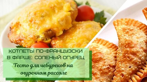 Это круче, чем беляши и чебуреки: добавьте в тесто 2 ст. л. сметаны. Китайские мясные пирожки