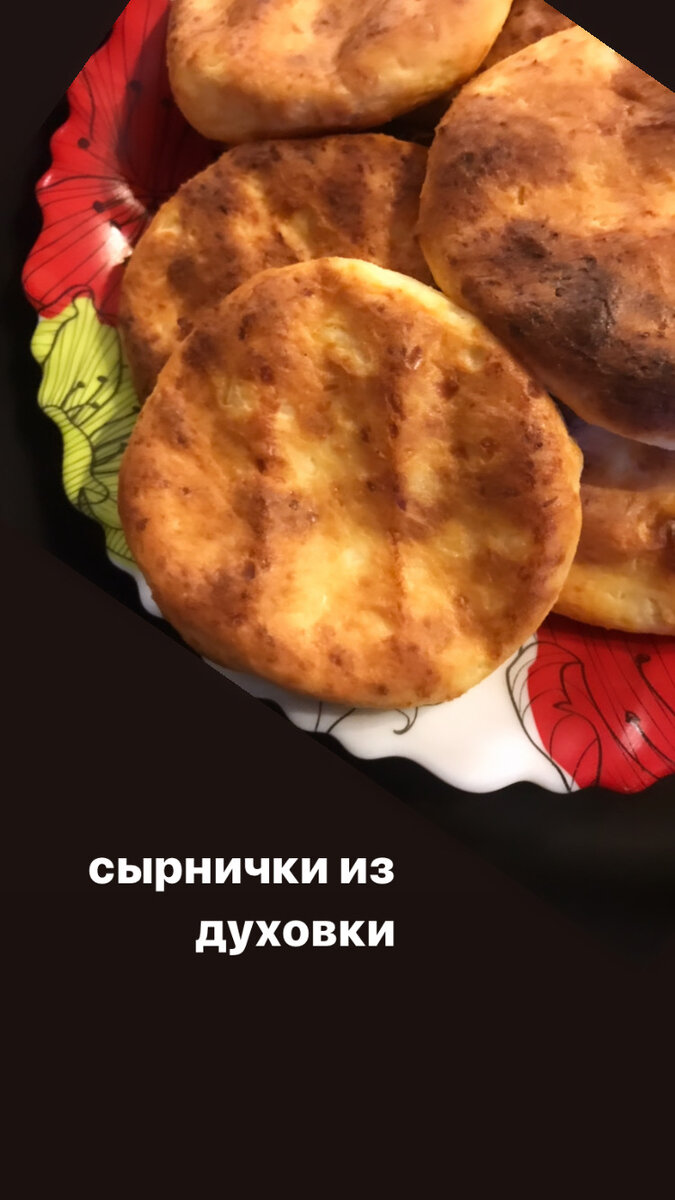 Готовим в духовке без масла!