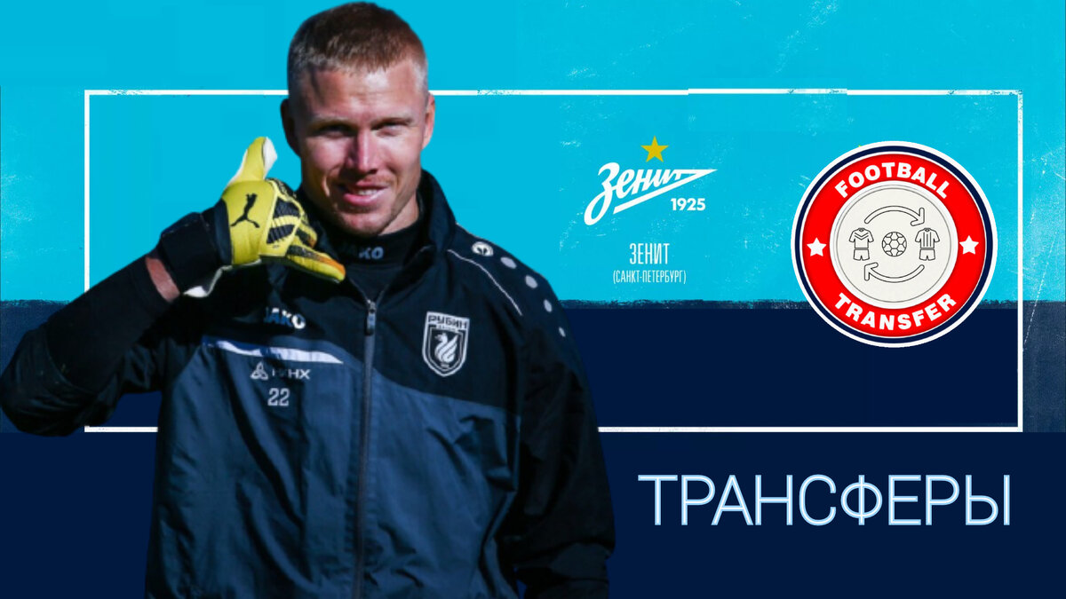 Фото: Дмитрий Сергеев