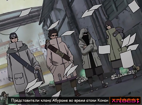 Представители клана Абураме во время атаки Конан. Кадр из аниме "Наруто Шиппууден" (Naruto Shippuuden). Студия Pierrot. Автор оригинала Масаси Кисимото.