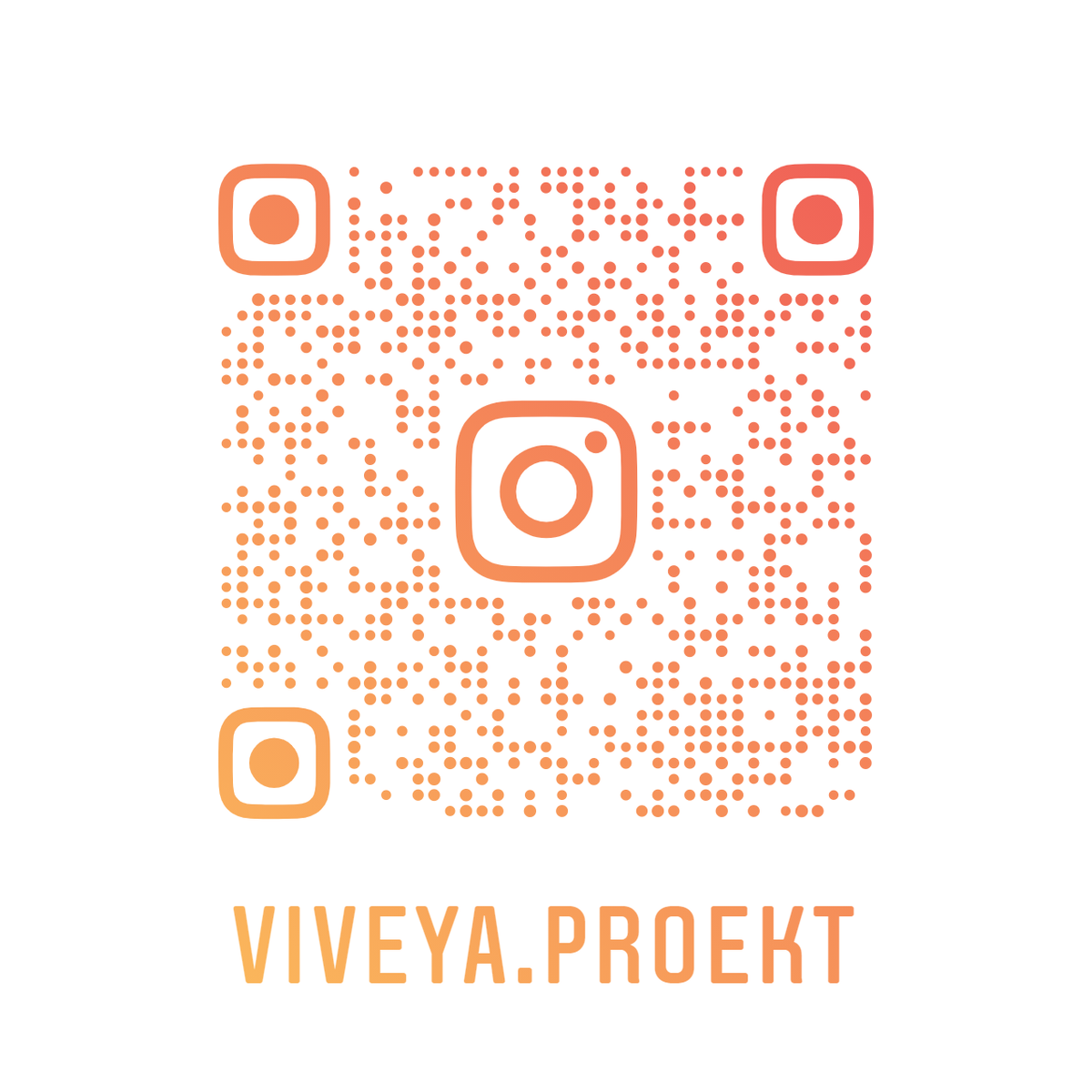 Подписывайтесь на инстаграм, там вы узнаете то, чему не учат в университете!