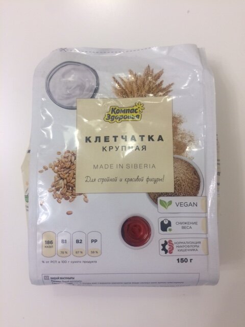 Я использую вот такую клетчатку. 186 ккал. Есть крупная и мелкая. Фото автора.