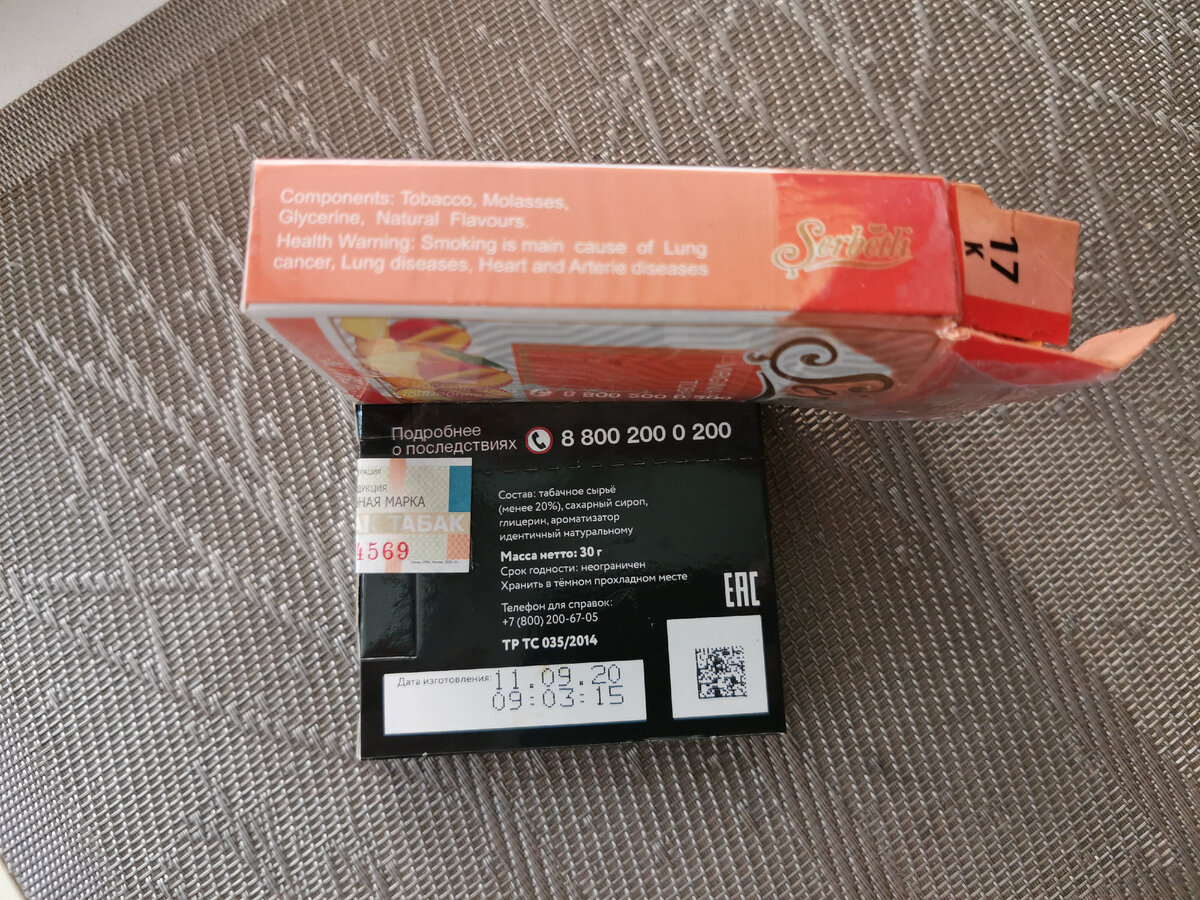 Вроде бы ни чего опасного... 