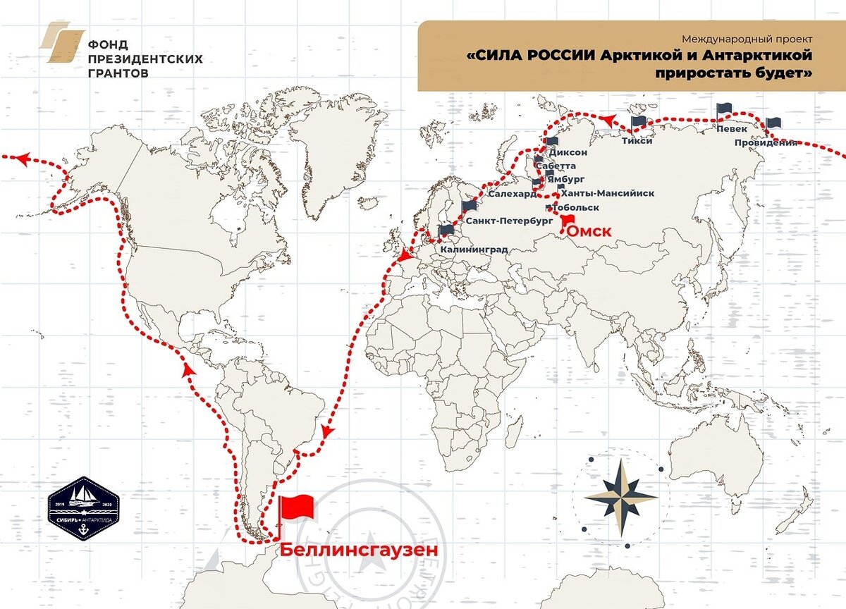 Вопреки первоначальным планам экспедиция затянулась на целых двадцать