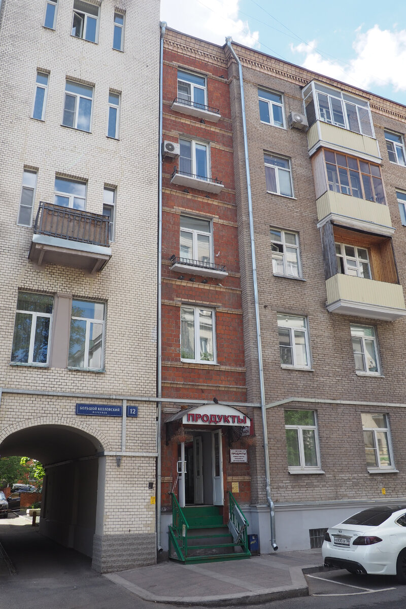 Самый узкий дом в Москве