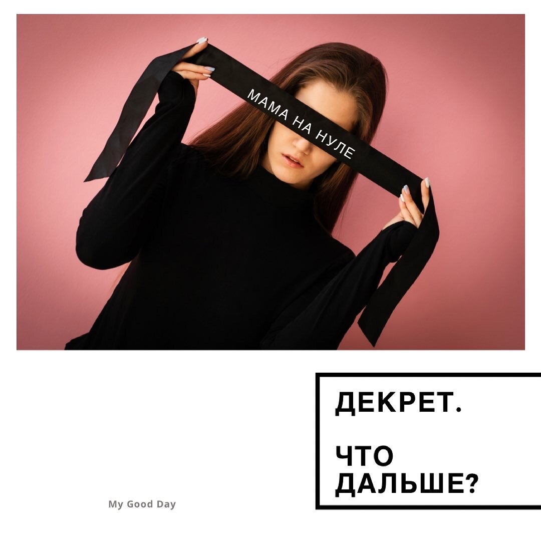 Фото и коллаж сделаны Автором канала