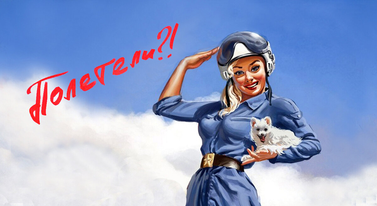 Переработанное изображение, адрес, откуда взято изображение: https://pbs.twimg.com/media/Du25WTvXQAE0xrh.jpg:large