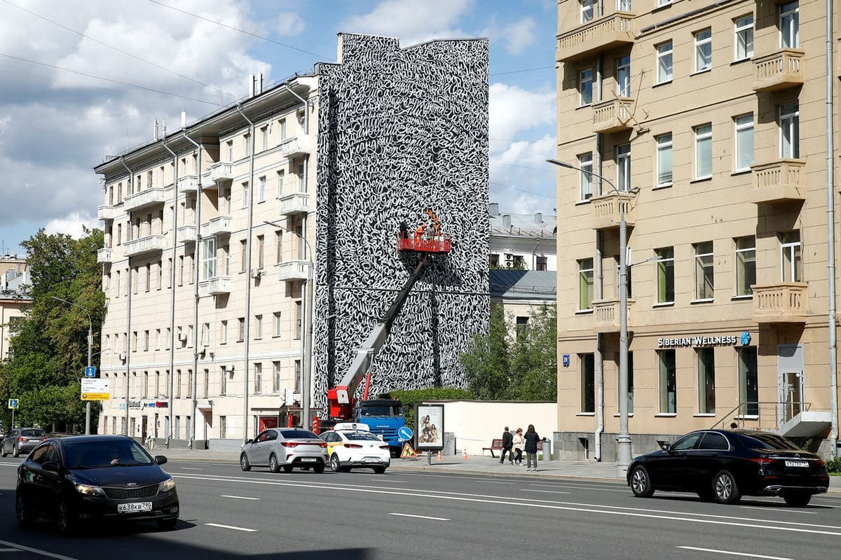 В центре Москвы появилось новое граффити художника Покраса Лампаса, посвященное Международному дню пропавших детей, который отмечается 25 мая. 

Мурал состоит из имен пропавших без вести детей, написанных фирменной каллиграфией автора. Найти работу можно на стене дома по адресу: улица Большая Якиманка, 35, строение 1.