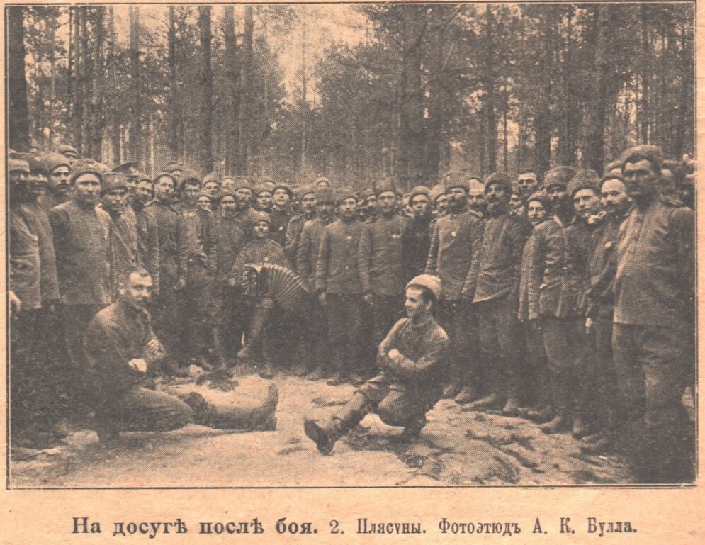 Январь 1916. Солдат 1915 года. Июль 1915. Беларусь через объектив немецкого солдата 1915 1918.