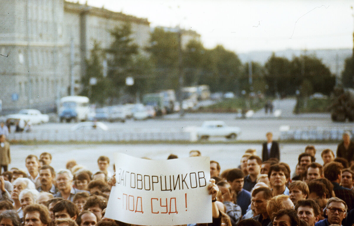 История по фото. 18 августа 1991: путч, 