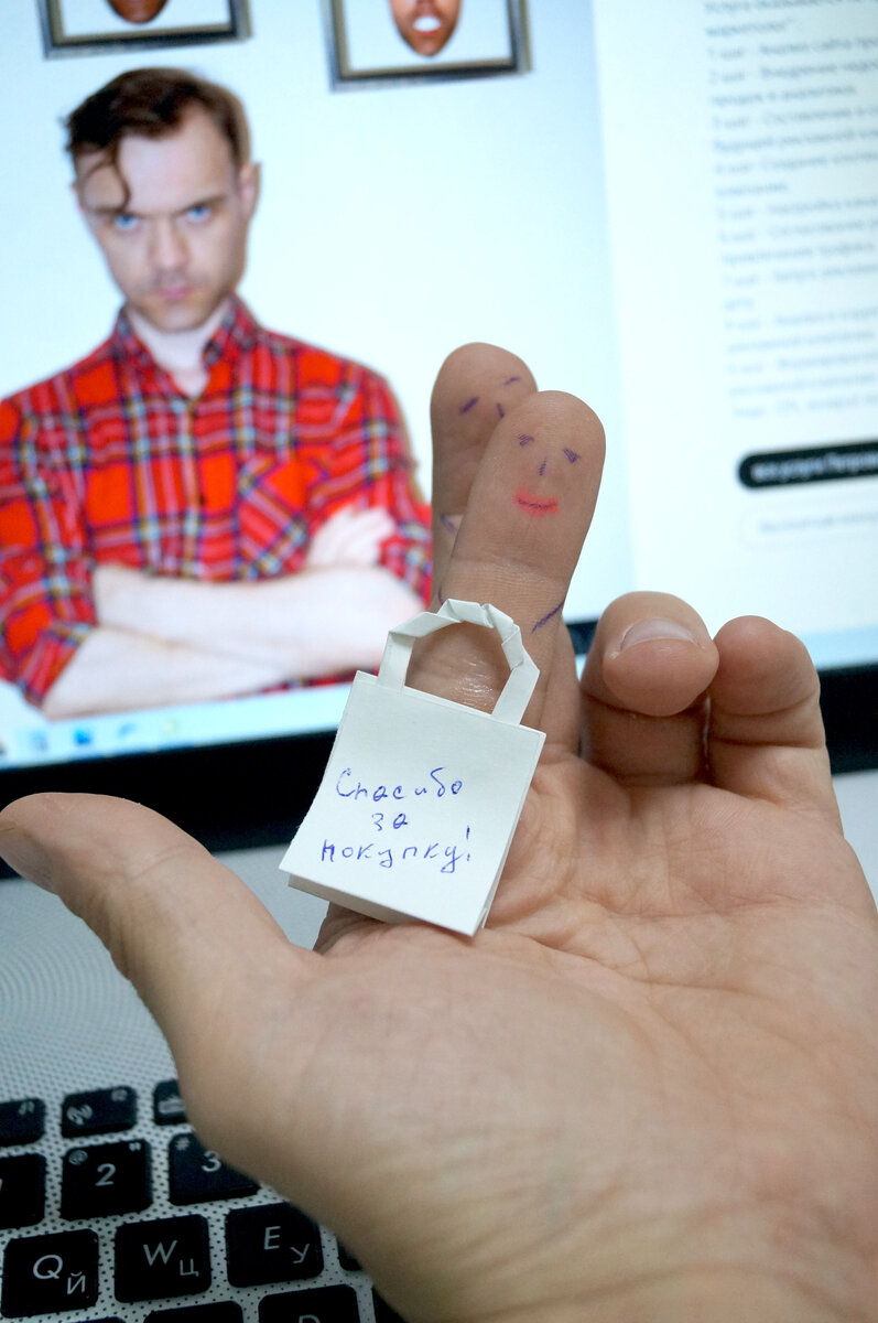 Петрович - Wаркетолог