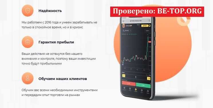 Возможность снять деньги с "Singlup" не подтверждена.