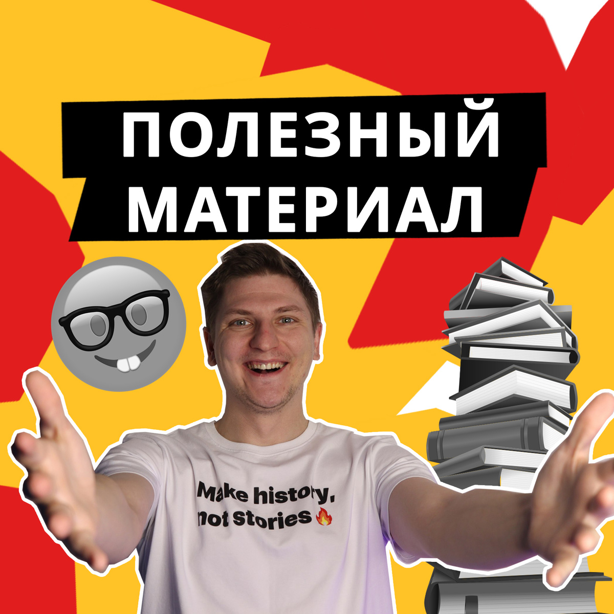 10 самых "нелогичных", но очень распространенных глаголов с управлением ...