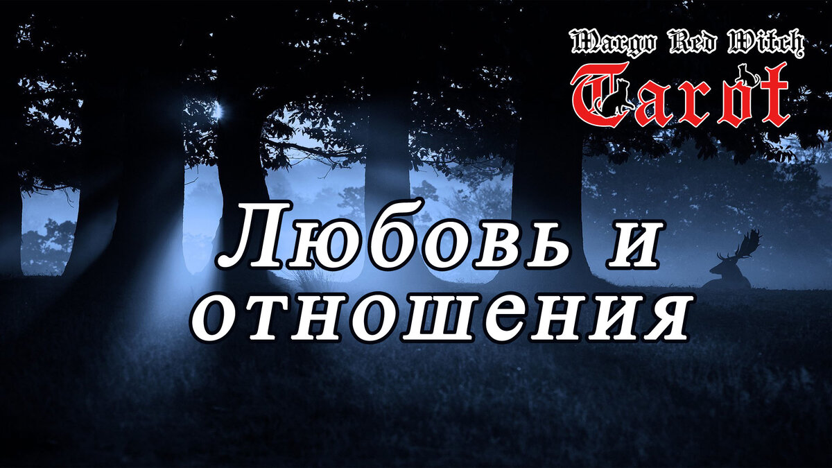 Мужчина на пороге #2