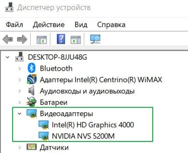 Как поменять видеоадаптер на виндовс 10