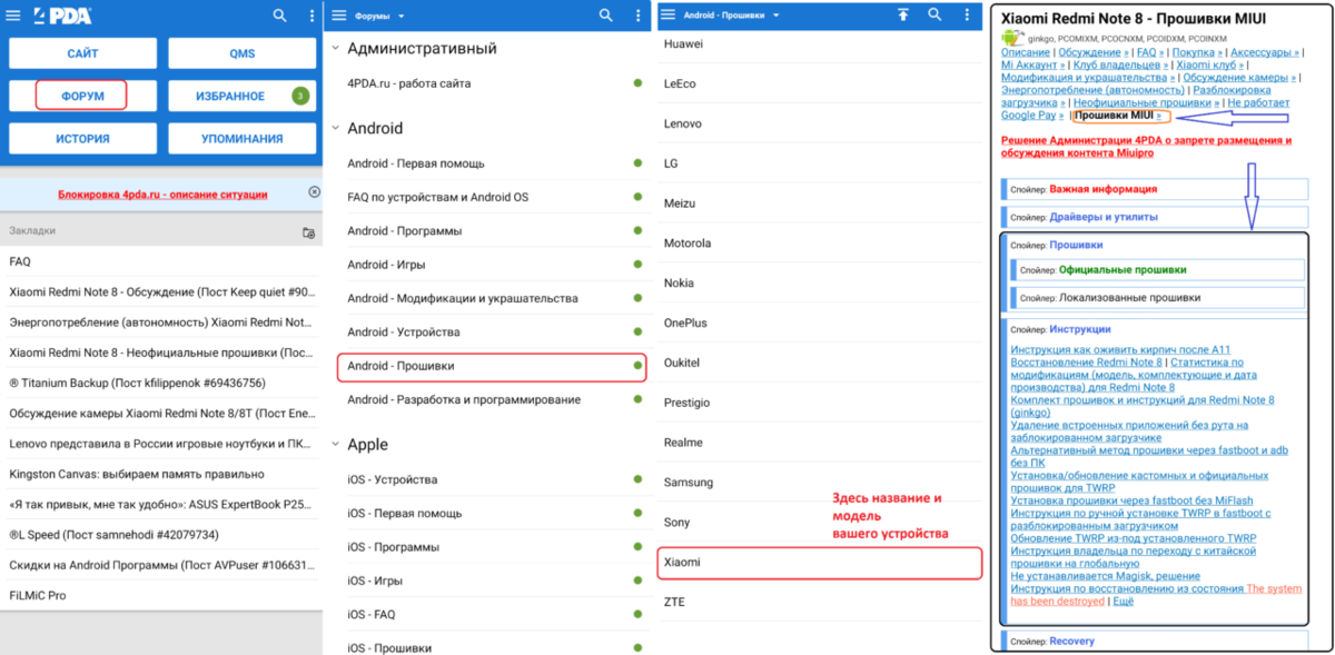 Пошаговая инструкция