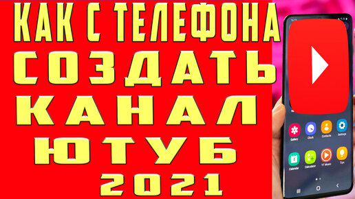 5 советов и инструментов, которые помогут вам управлять и развивать свой канал YouTube