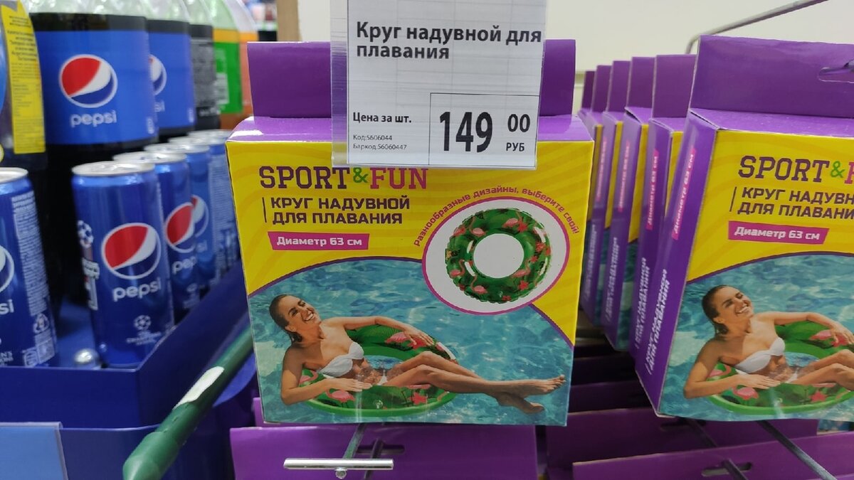 Листайте вправо