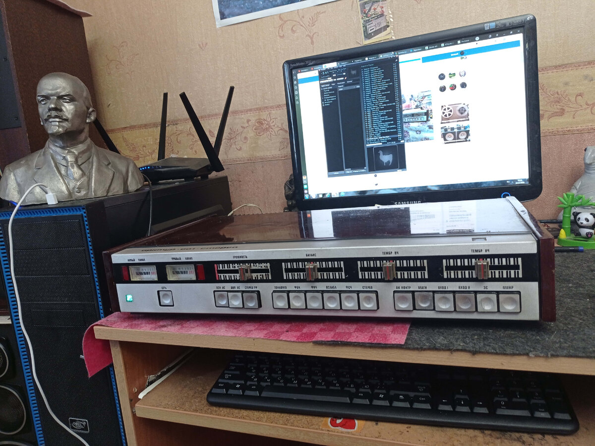 аппарат ожил и голосит