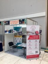 стенд Ассоциации ВУЗИЗДАТ и Издательства Медиапапир