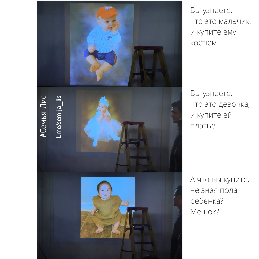 И да, пол они решили не узнавать ))