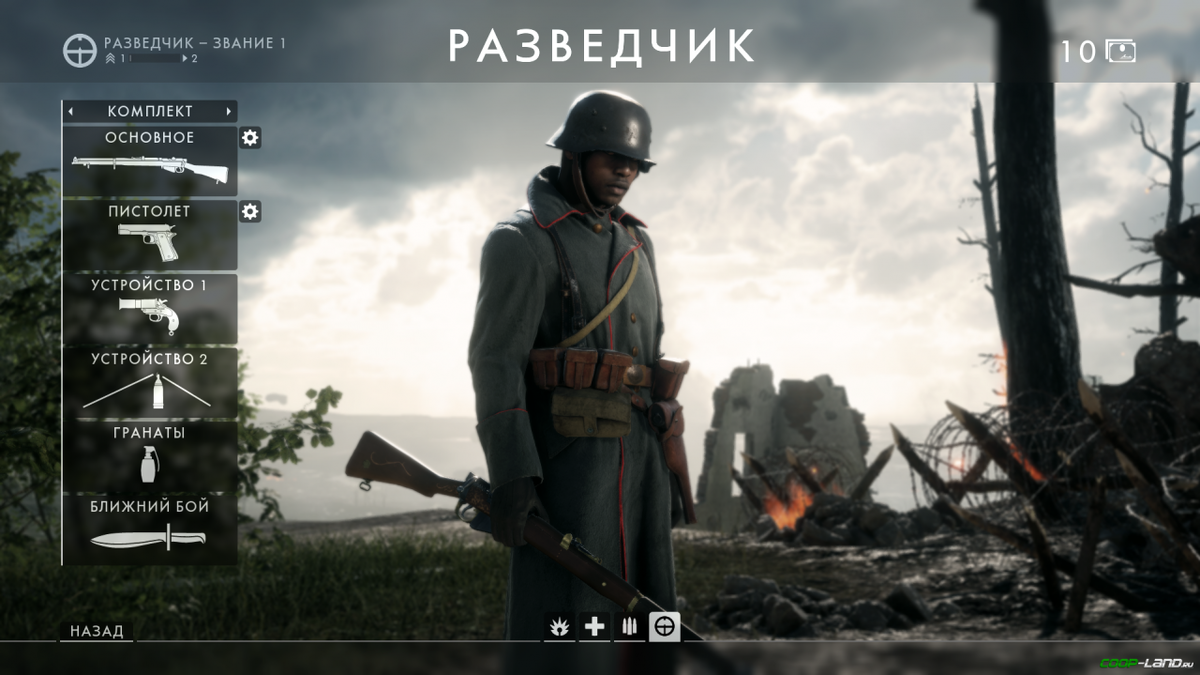 Battlefield 1 или Battlefield 4? Что лучше купить? | Товарищ Gamer | Дзен