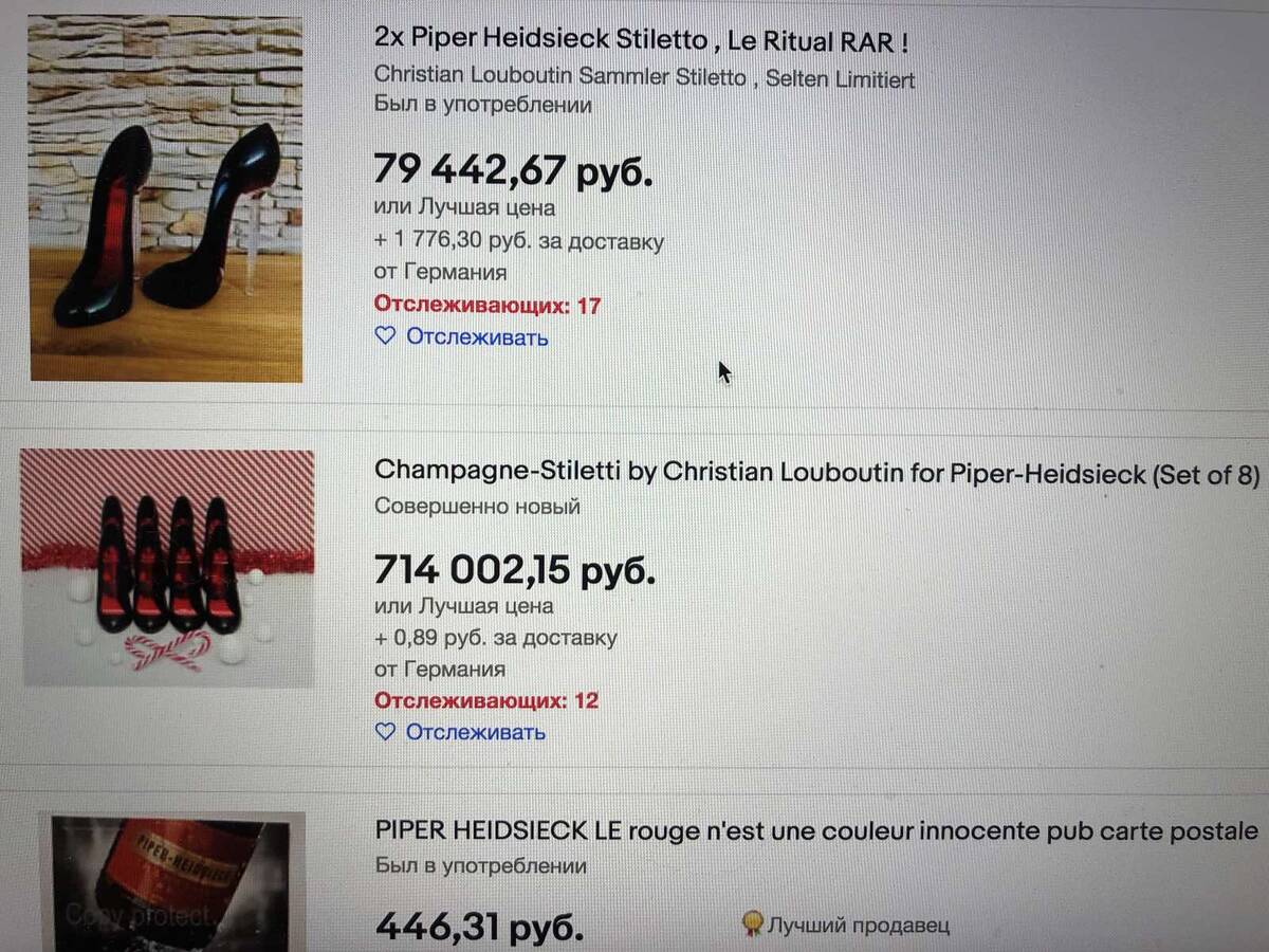 При желании на одном известном сайте можно найти эти туфельки, но обойдётся такой подарок для невесты весьма не дешево!