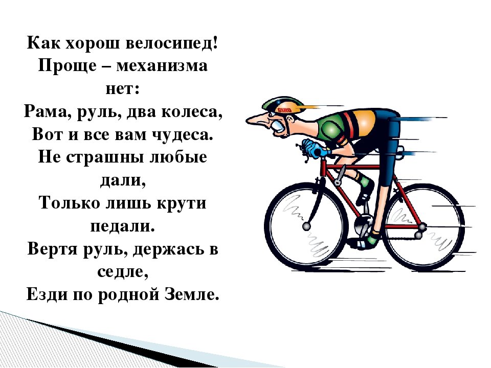 Девочке из поселка им. Максима Горького подарили велосипед к Новому году