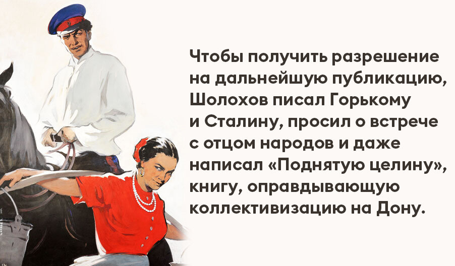 Какого любовного треугольника нет в романе тихий. «тихий дон» михаила шолохова.