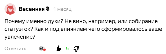 Спасибо за интересные вопросы! С удовольствием отвечу на них в данной статье