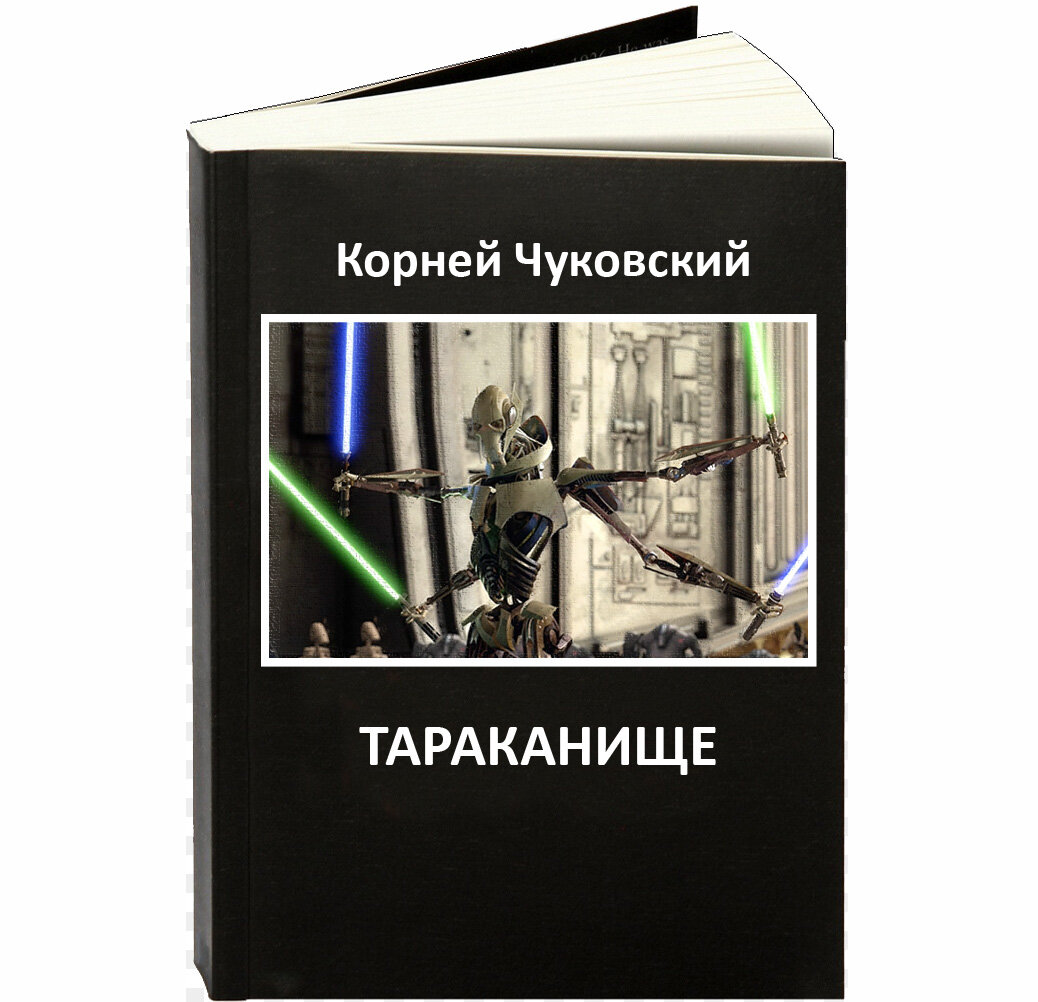 Читать книги ддг