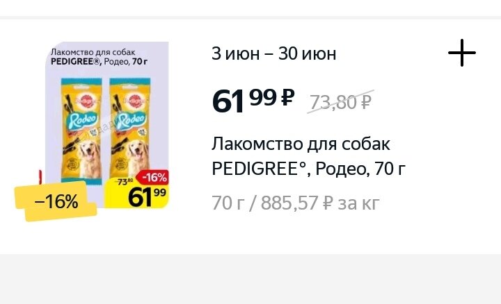 От автора
