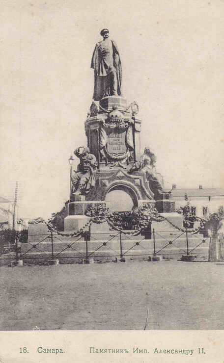 Источник: http://oldsamara.samgtu.ru/part_1/page_1-05/html/061.html