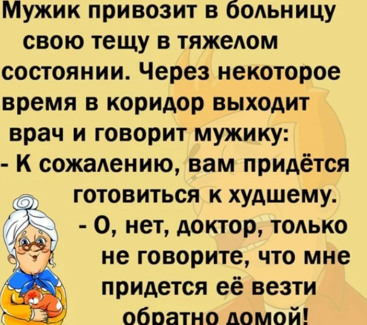 взято с https://vk.com/megaotriv