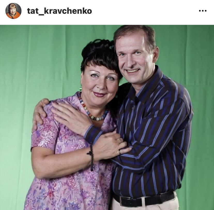 Скрин автора из открытого источника Инстаграм 