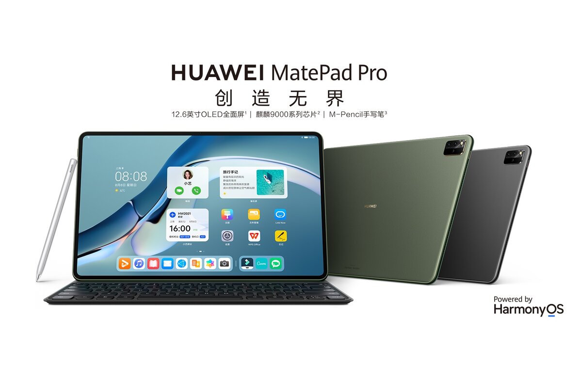 Huawei MatePad