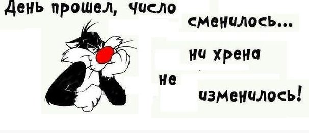  Т. е. собственником Сбера как было Российское государство, так оно и осталось, только теперь главный банк страны переложили в другой карман. Источник: Яндекс.Картинки.