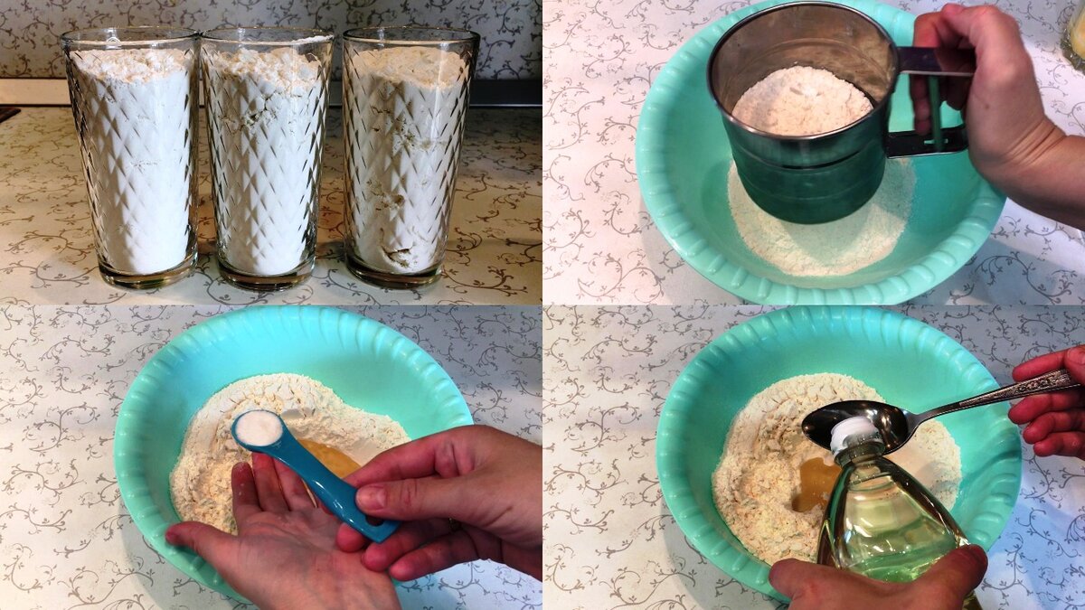 Смешиваем ингредиенты