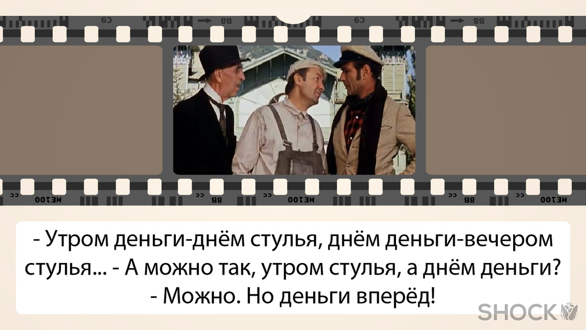 12 дней прошло. Смешные фразы из фильмов. Смешные цитаты из фильмов. Крылатые фразы из фильмов. Крылатые фразы из советских фильмов.