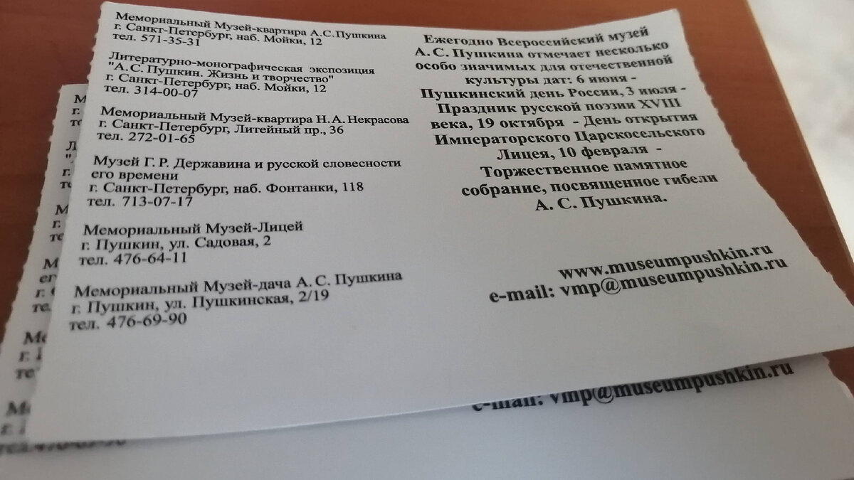 Куда сходить в Питере? 6 июня День рождения А.С.Пушкина. | С рюкзаком по  стране | About life | Дзен