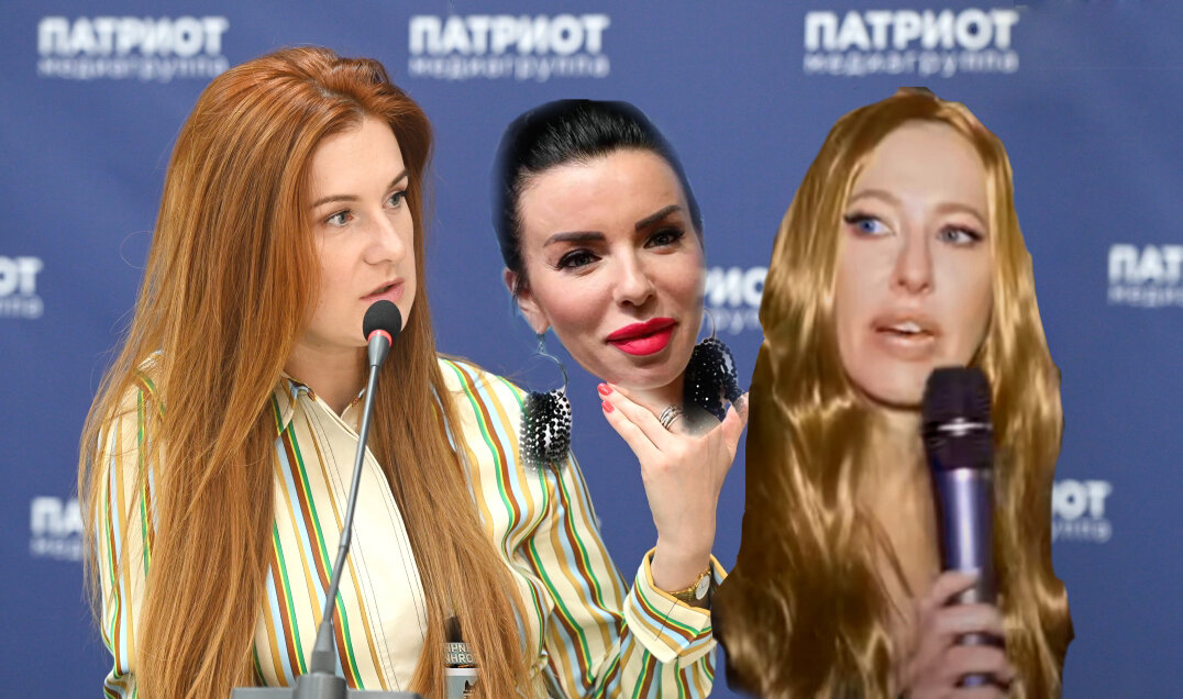 Бутина, Волкова, Собчак, женщины в политике. фото из сети, коллаж автора. 