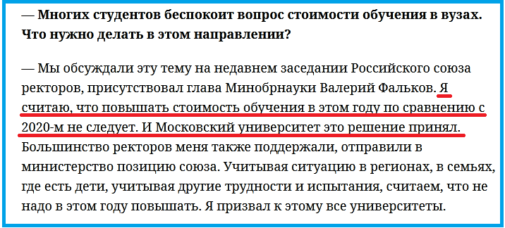 Скриншот страницы ТАСС https://tass.ru/interviews/11582117